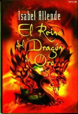 El reino del dragón de oro